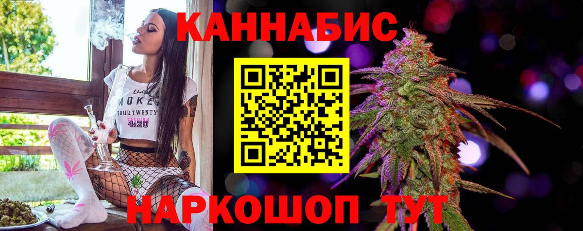Пенза  КОКАИН  Каннабис  Меф кристаллы  Вход с VPN  ГАШ 