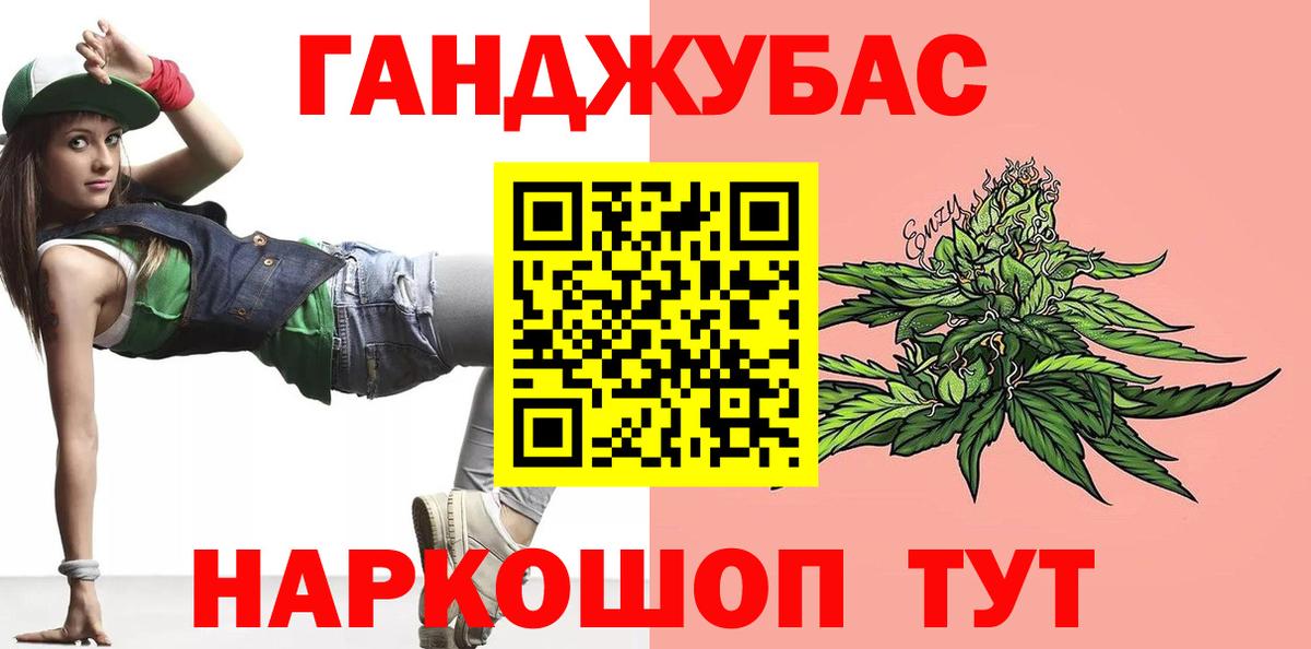 Конопля AK-47 Пенза