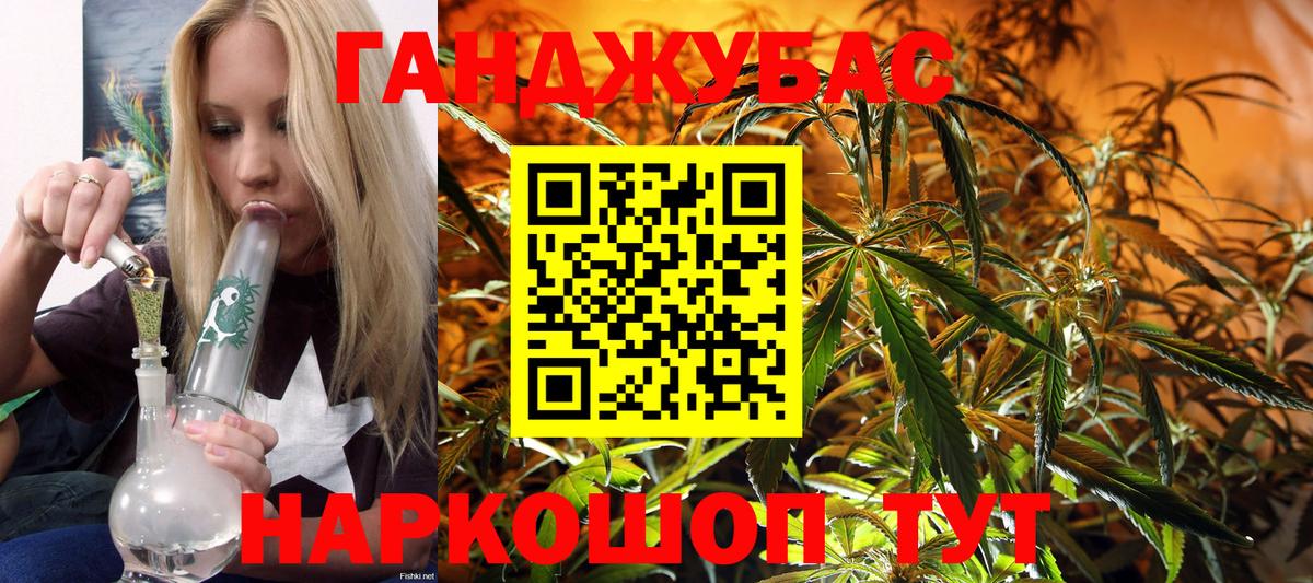 Канабис LSD WEED  Пенза  Бошки марихуана THC 21%  Конопля AK-47 